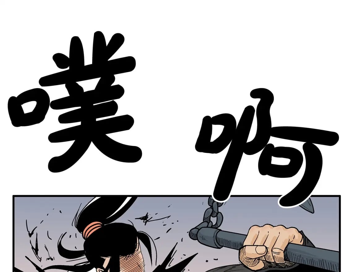 第123话 进击的魔教114