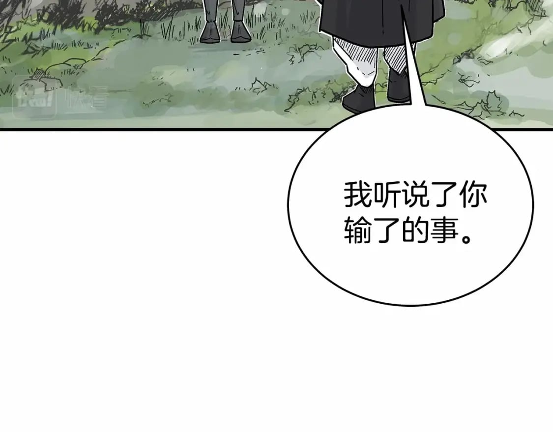 第125话 师傅！我不配！46