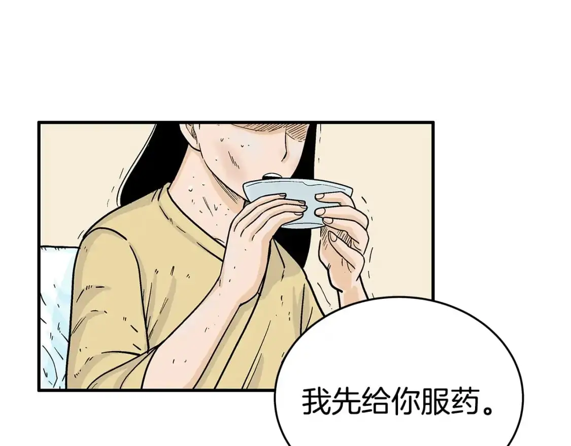 第149话110