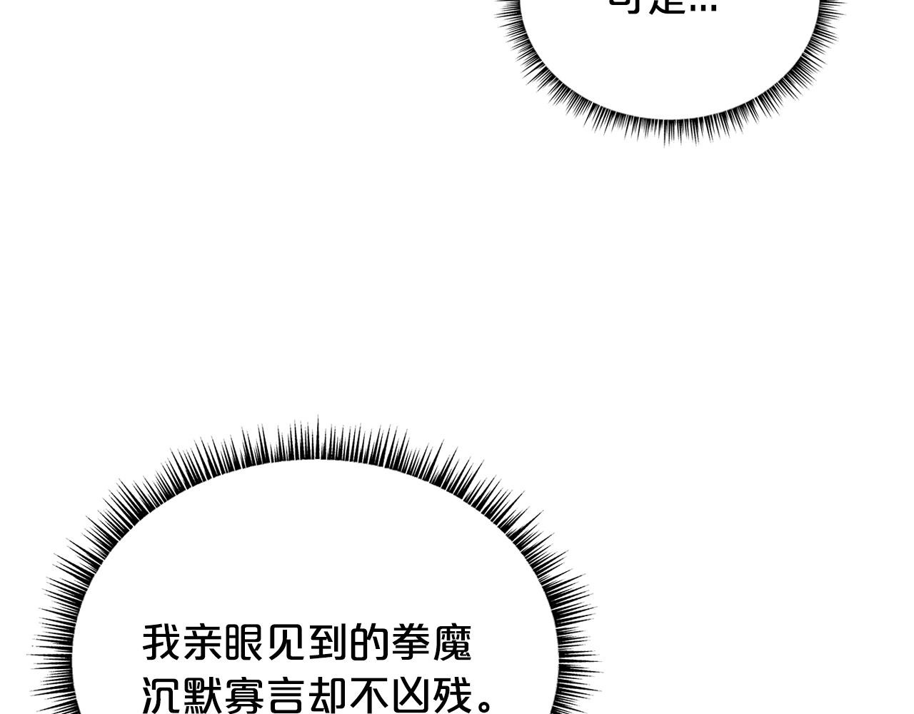 第90话抵达98