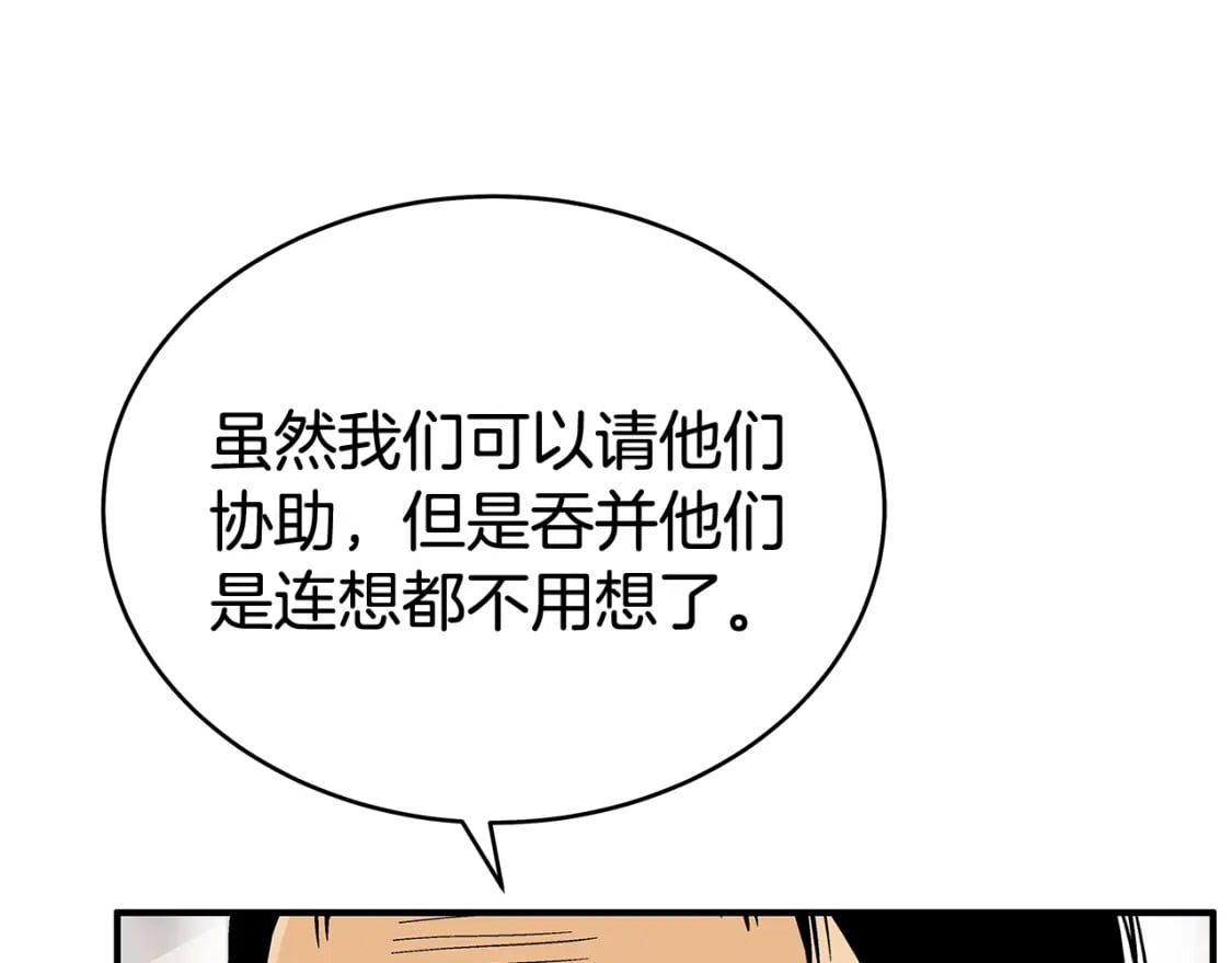 第129话 忏悔洞28