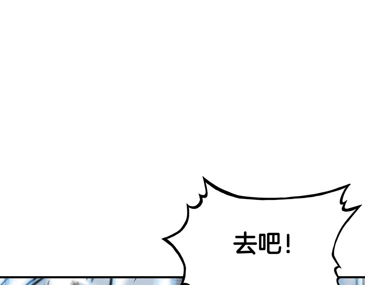 第86话 他好强！！！！！！！！！！！！71