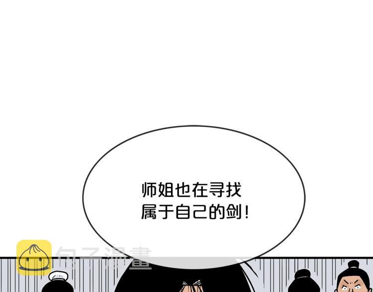 第5话 你是废人38