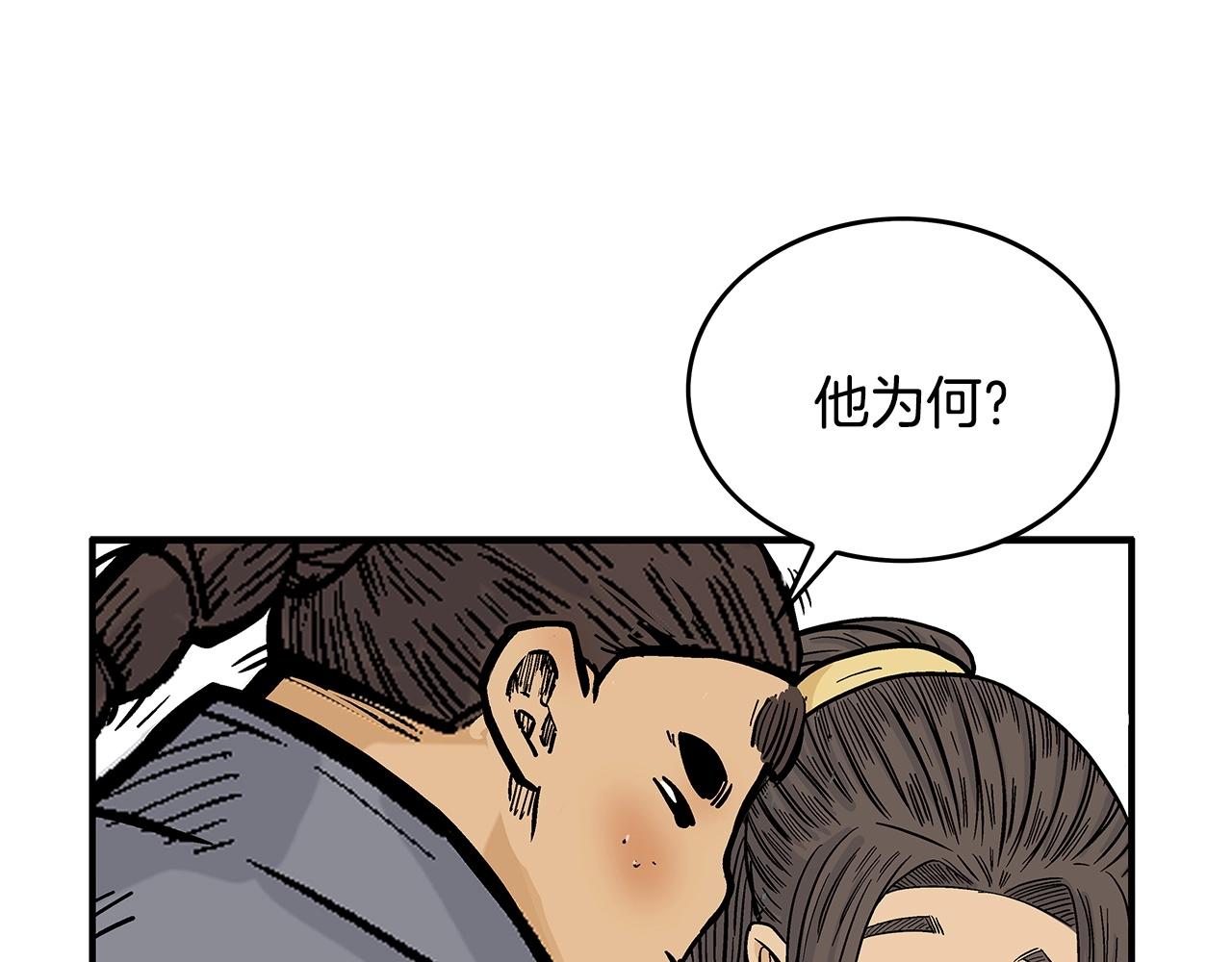 第75话 启程62