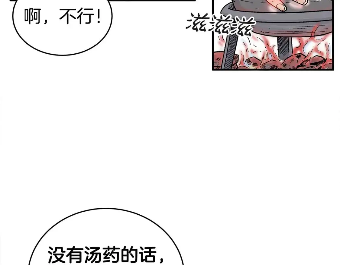 第150话125