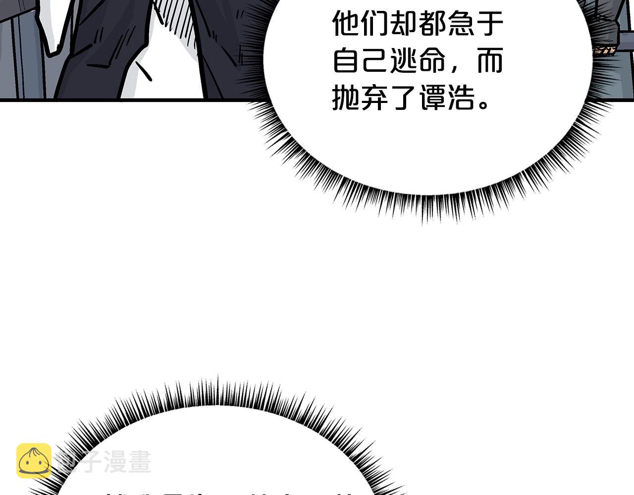 第102话 别再见了107