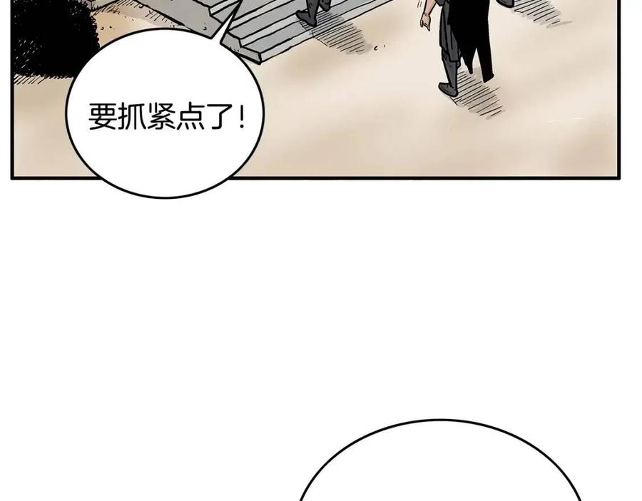 第50话 九武龙10