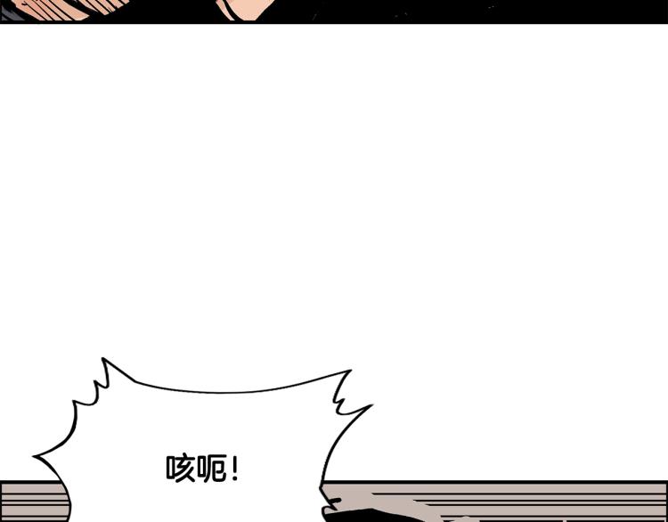 第12话 魔教狂徒4