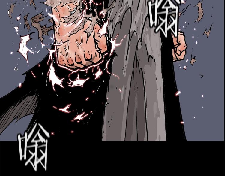 第1话 江湖旧事33