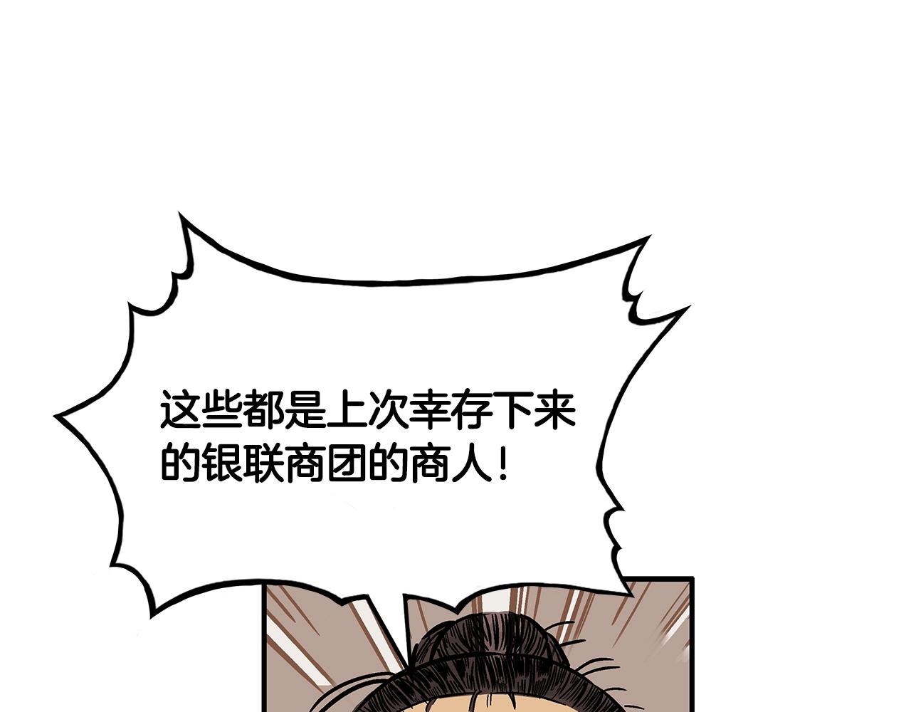 第34话 好小子...90
