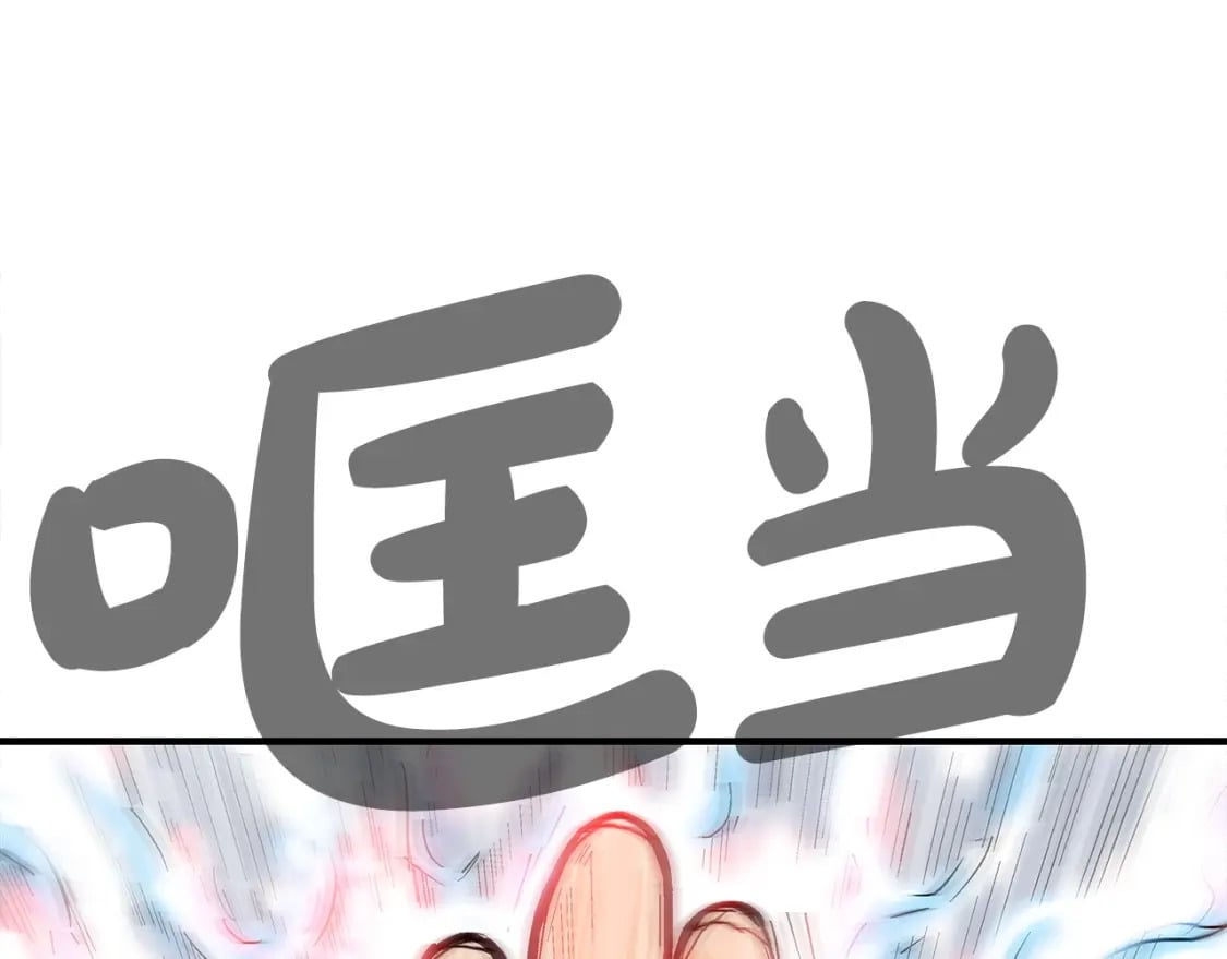 第145话51