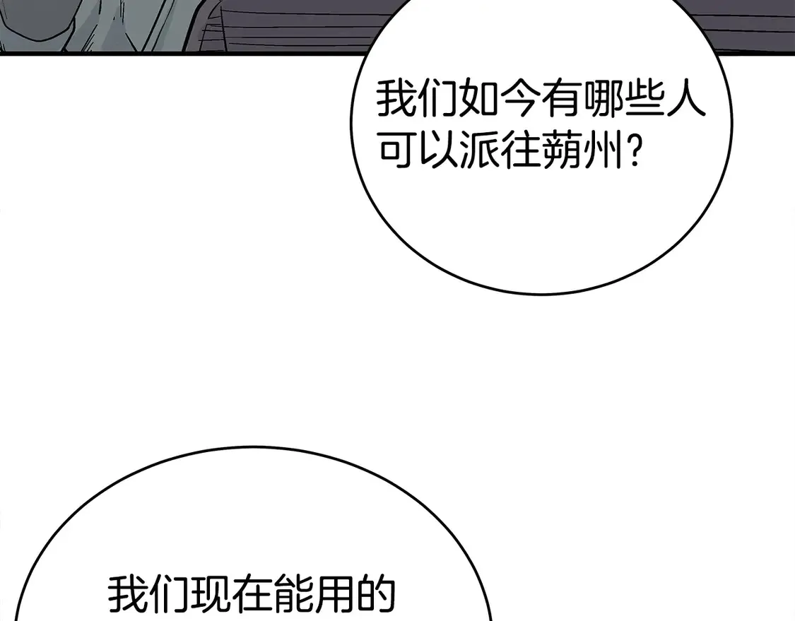 第168话111