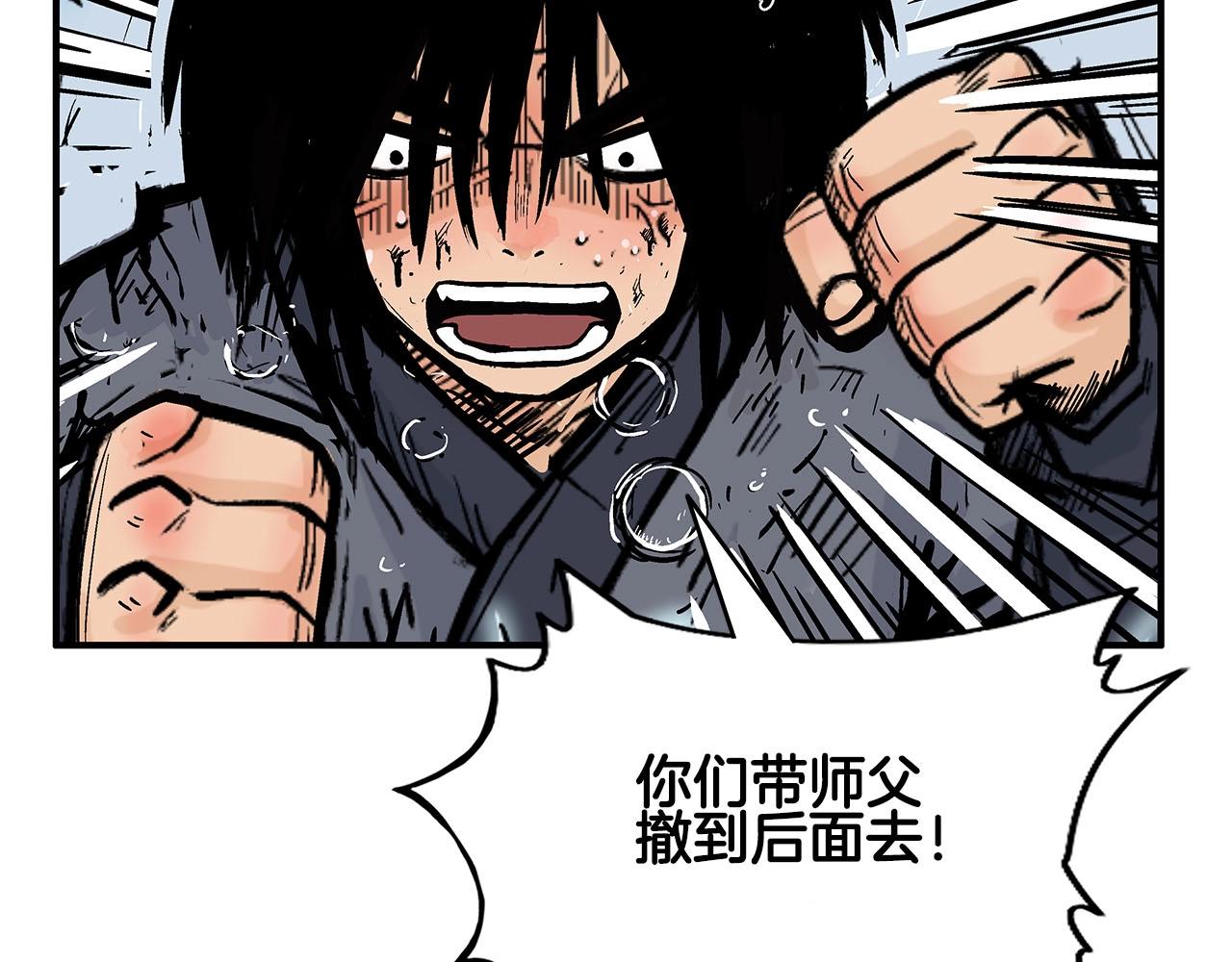 第19话 拳的决心88