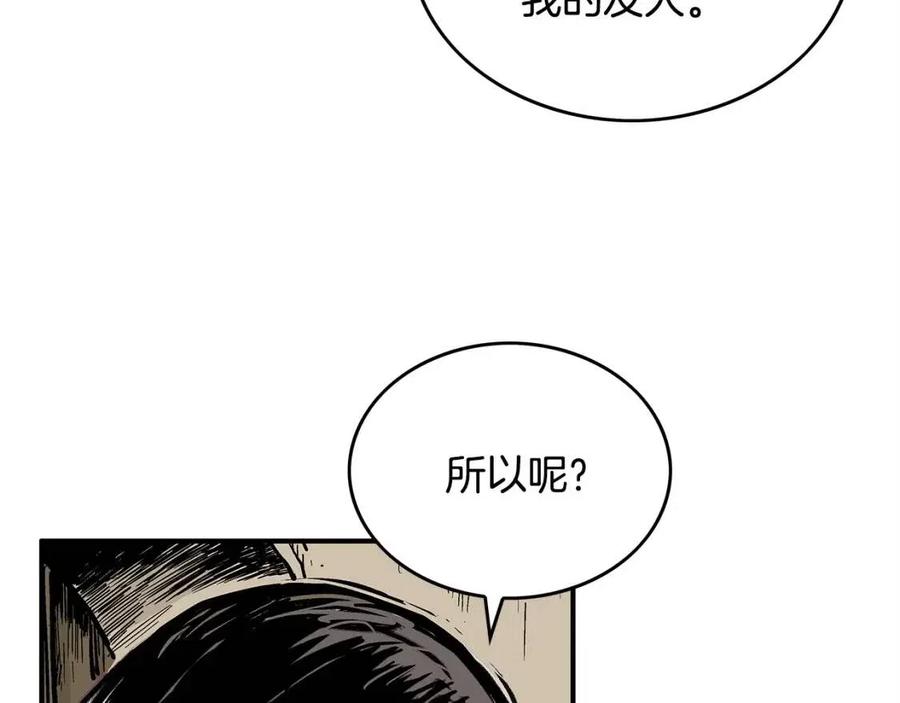第53话 这一拳！焯！啥啊！139