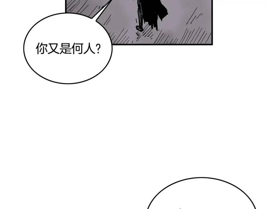 第44话 血洗山庄23