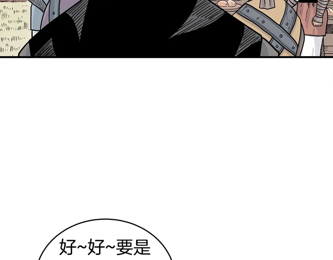 第127话 吃我钢铁钛合金直男一记超级无敌大笔斗！！！105