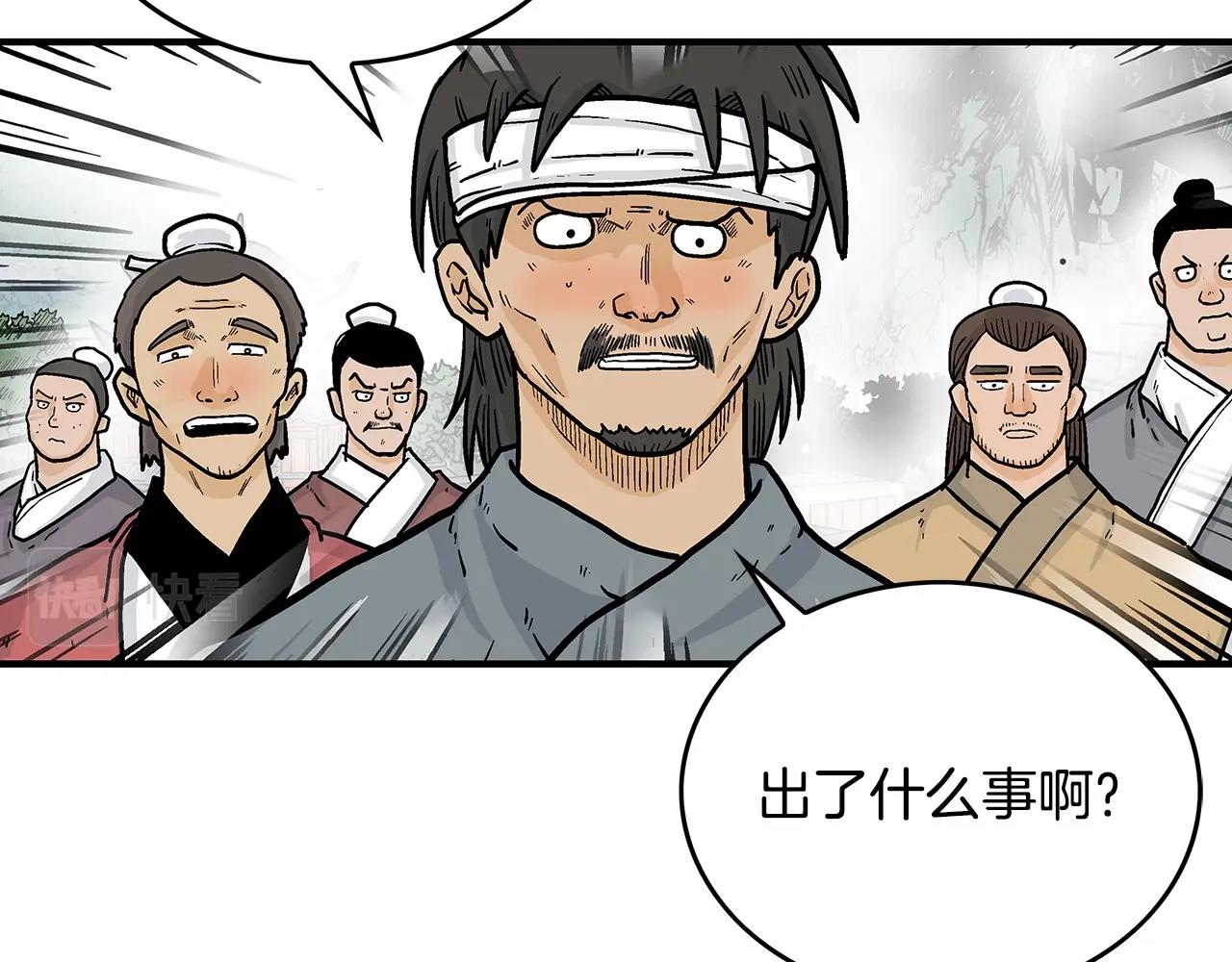 第96话 与魔教开战！93