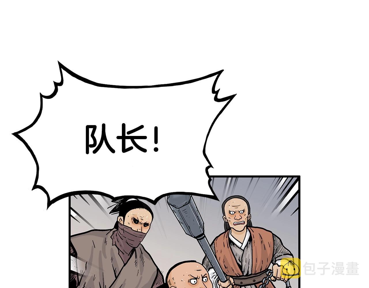 第97话 腥风血雨19