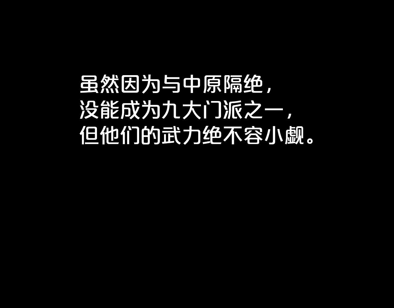 第62话 海中花99