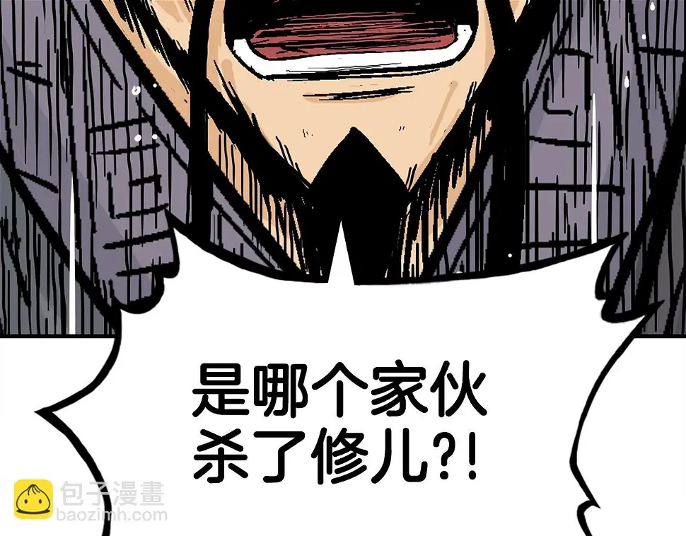 第118话 团灭154
