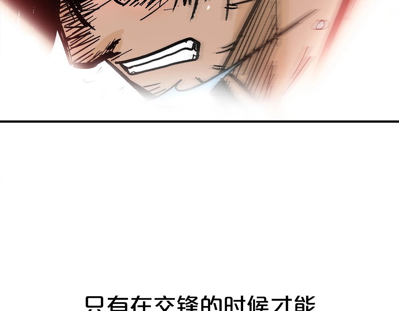 第111话 此生绝无仅有的男人64