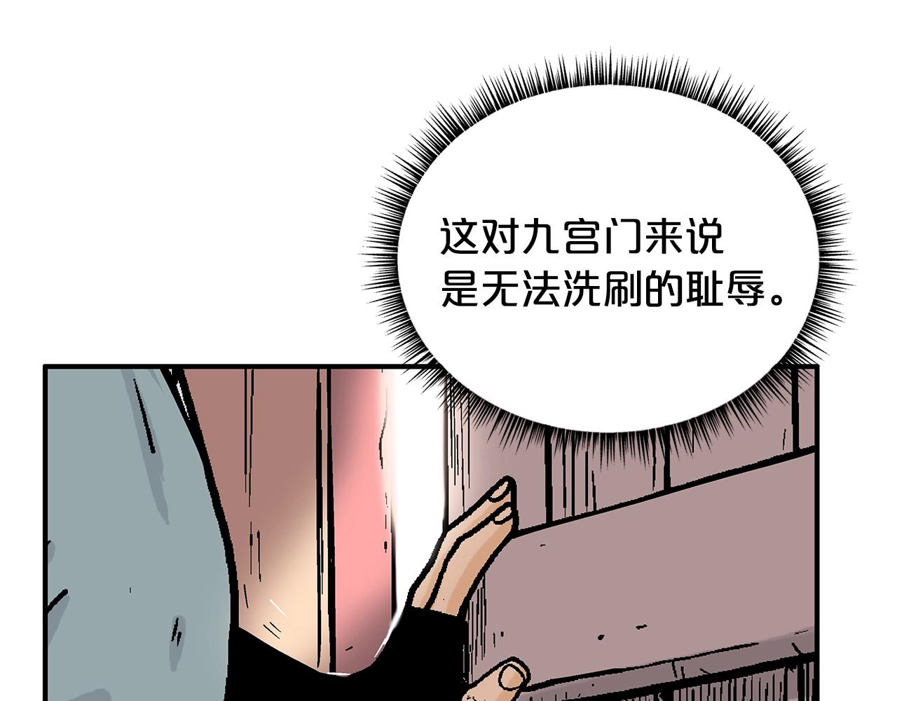 第108话 那个男人是...53