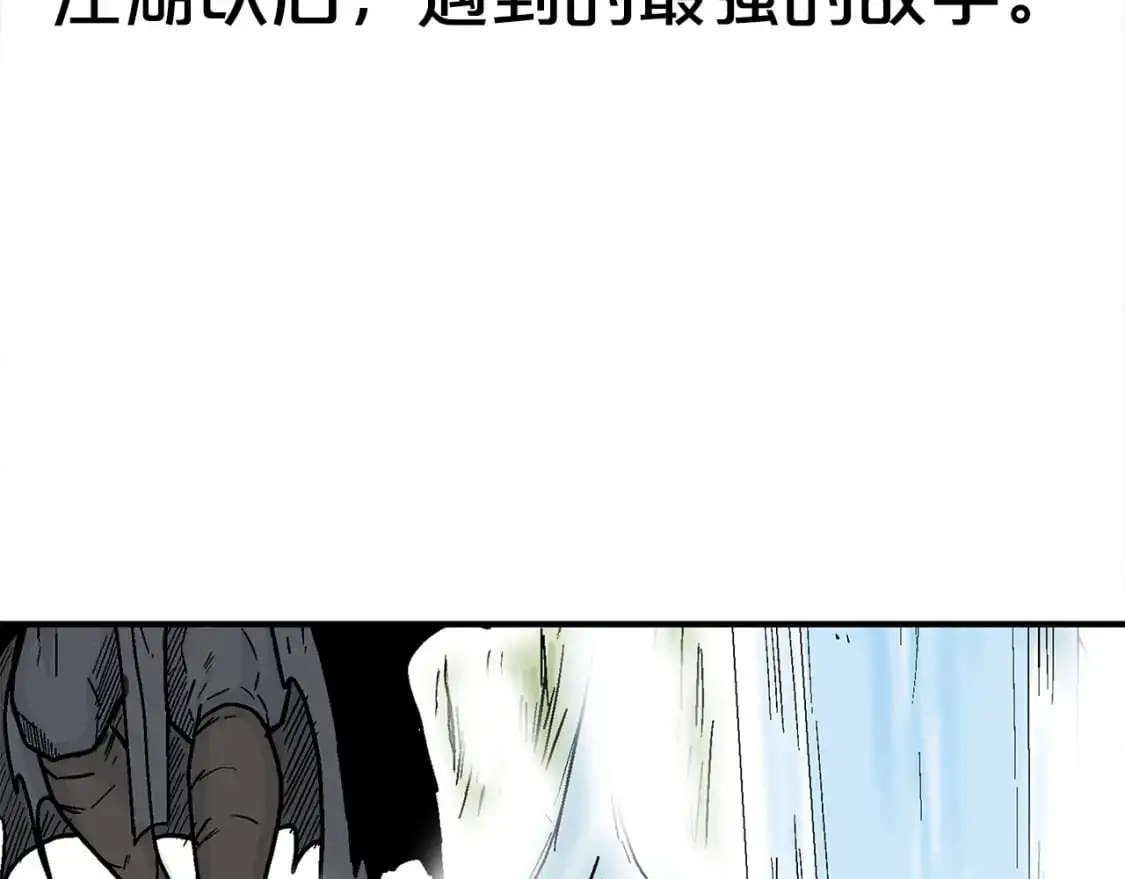 第134话60