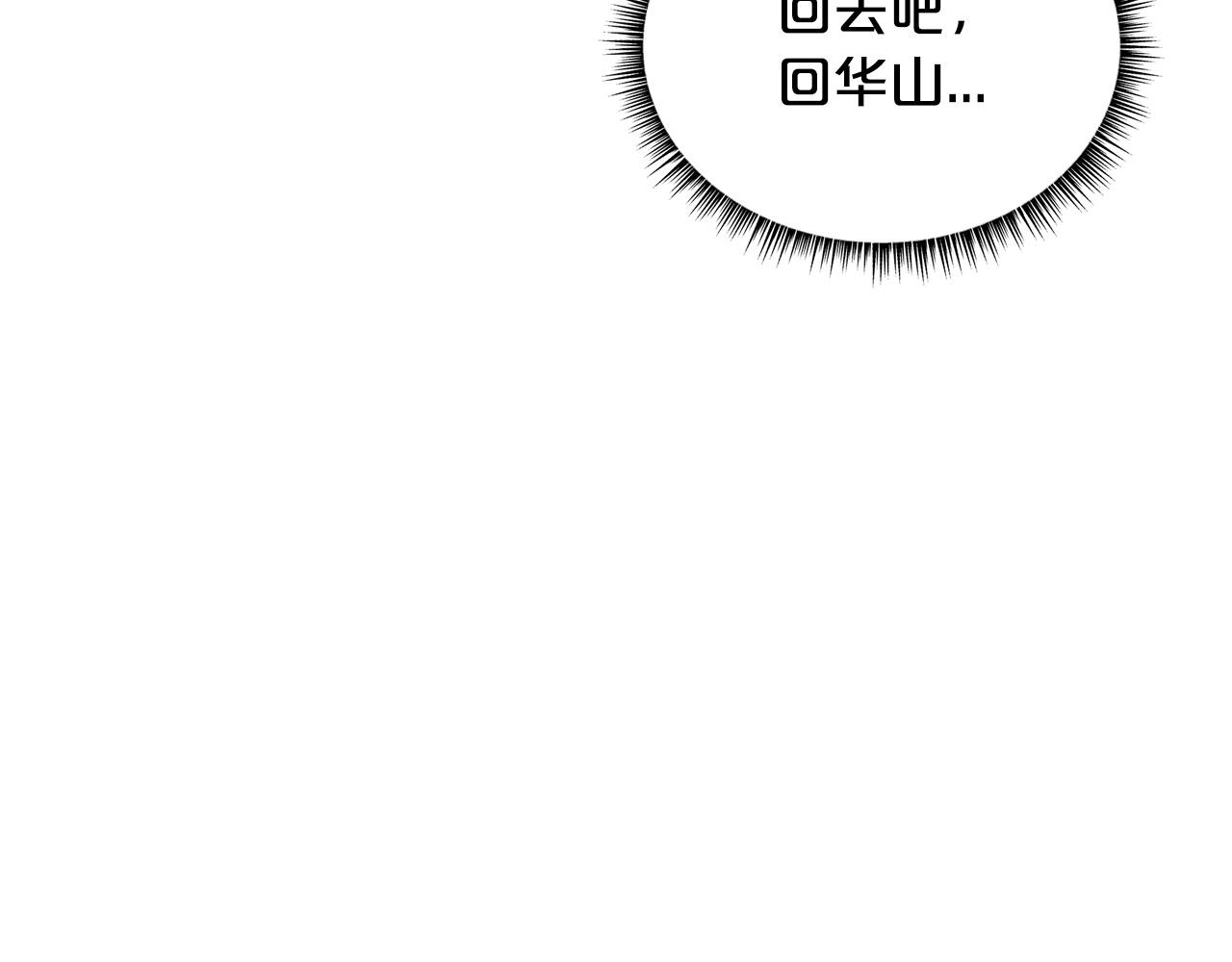 第105话 残酷而又壮丽95