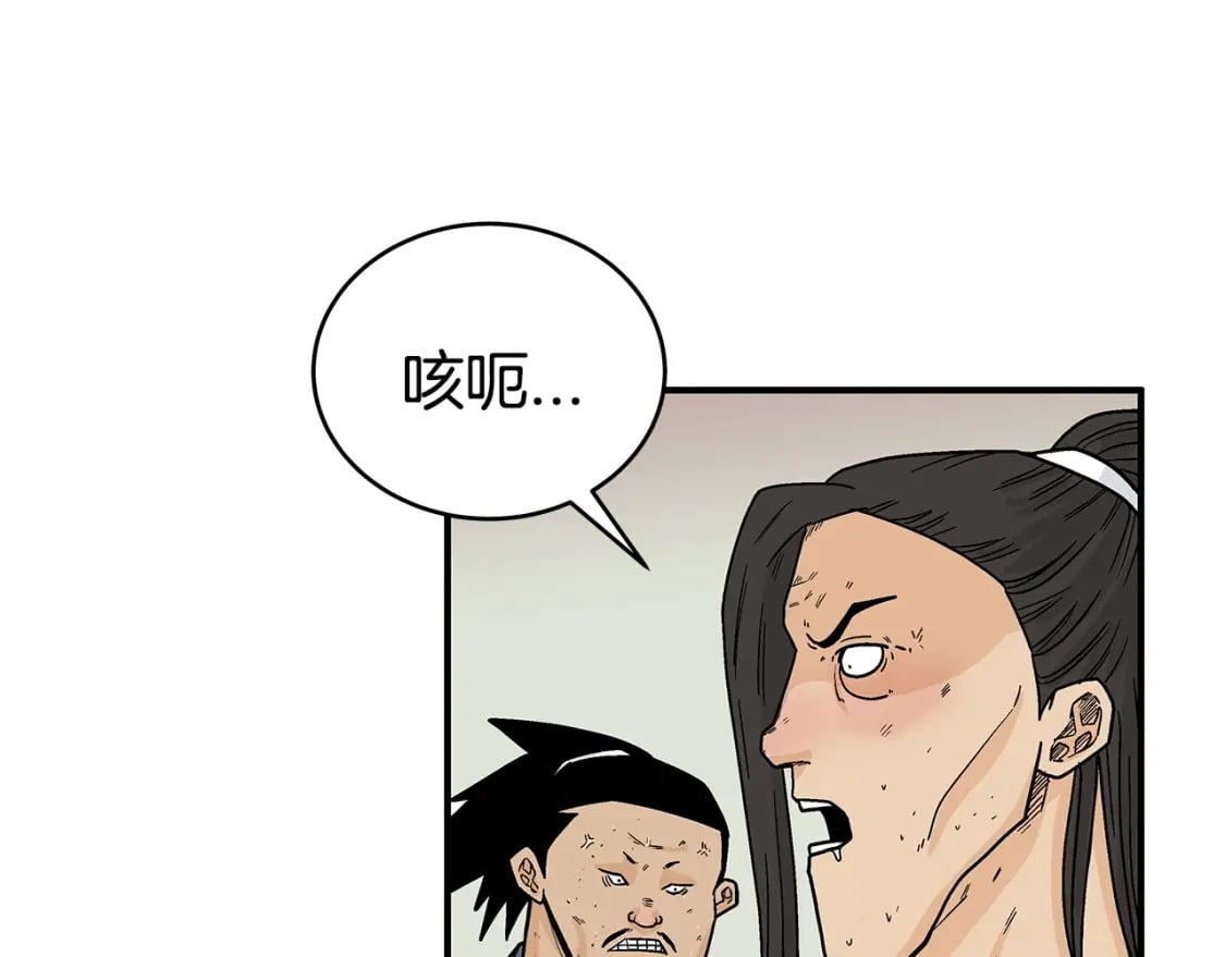 第121话 琴魔62