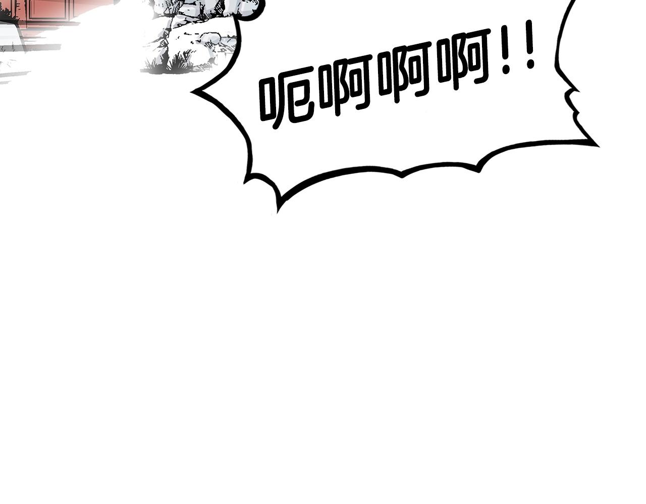 第85话 开战12