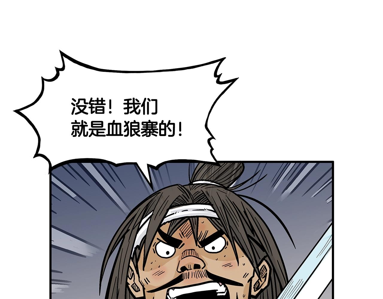 第31话 砸烂他们！105