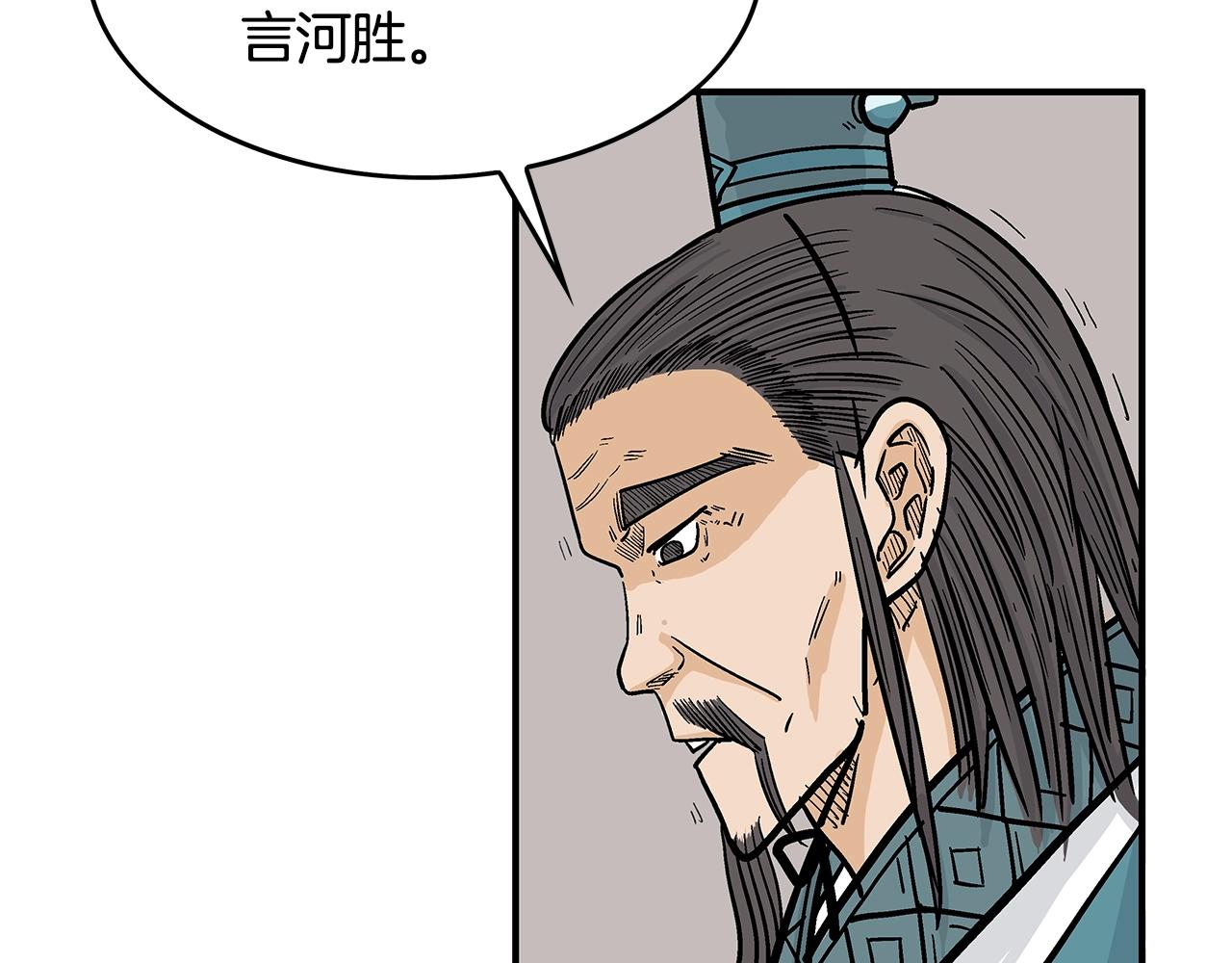 第36话 暗潮涌动58