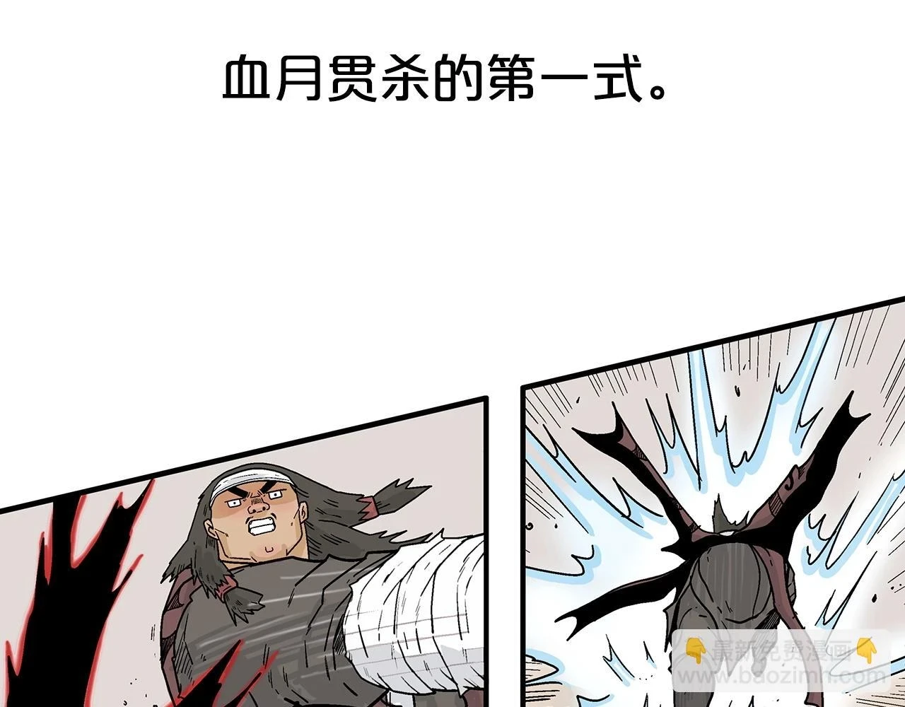 第116话 用生命守护之人17