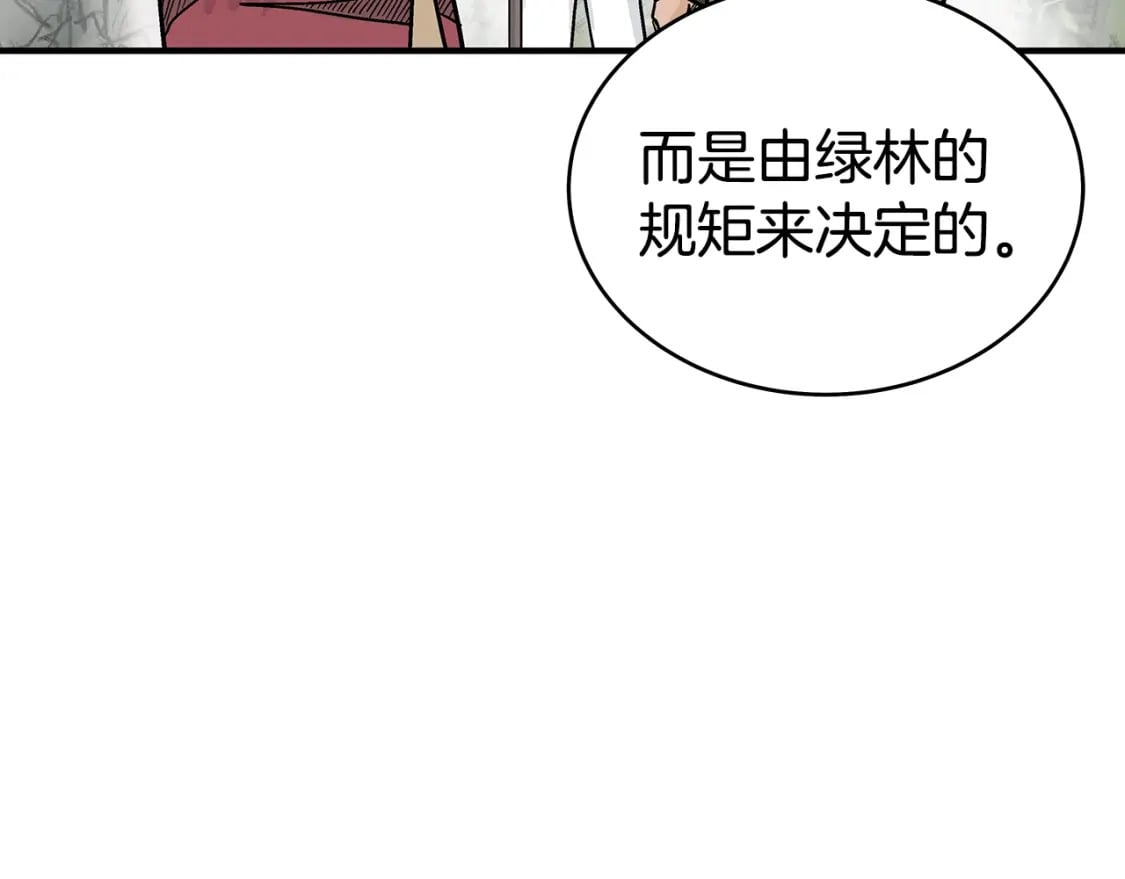 第129话 忏悔洞127