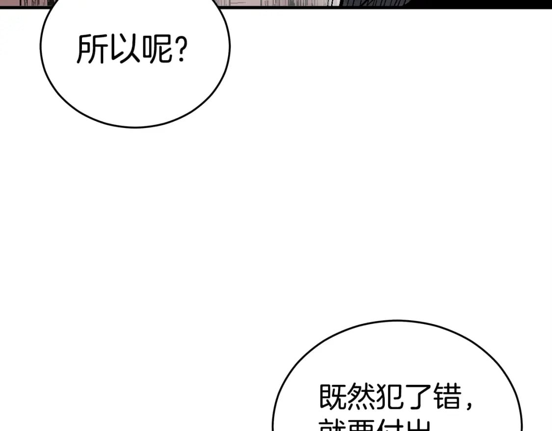 第128话 等待99