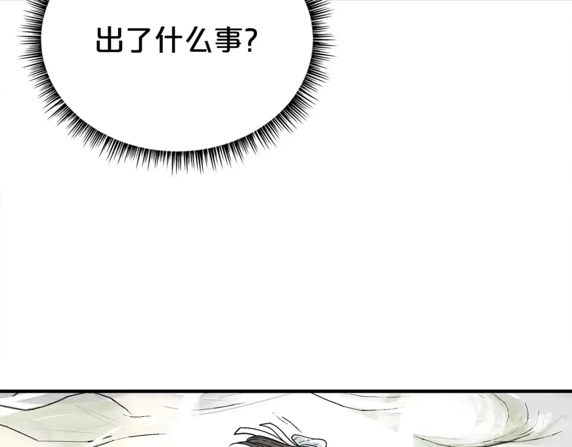 第159话 归心146