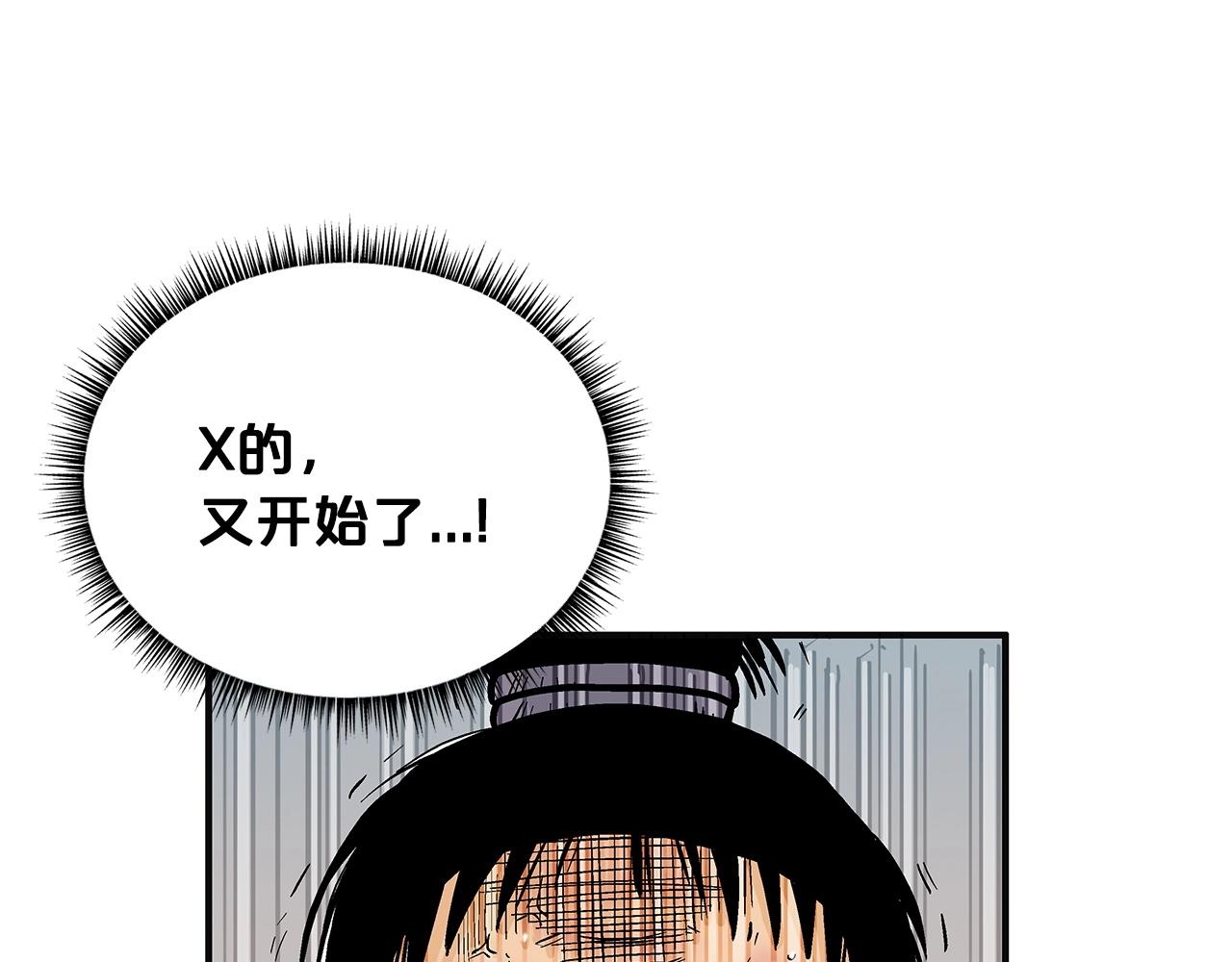 第98话 认祖归宗30
