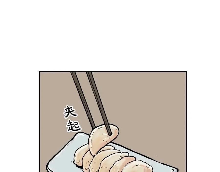 第50话 九武龙31