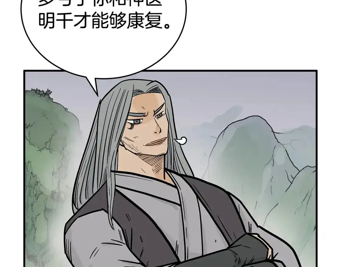第162话 强者15