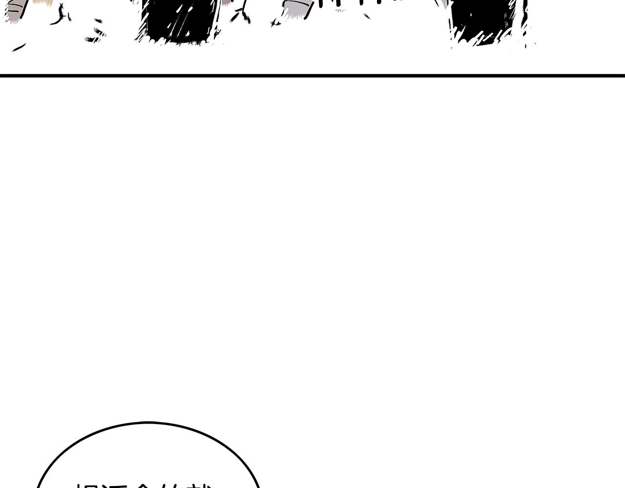 第55话 九武龙！82
