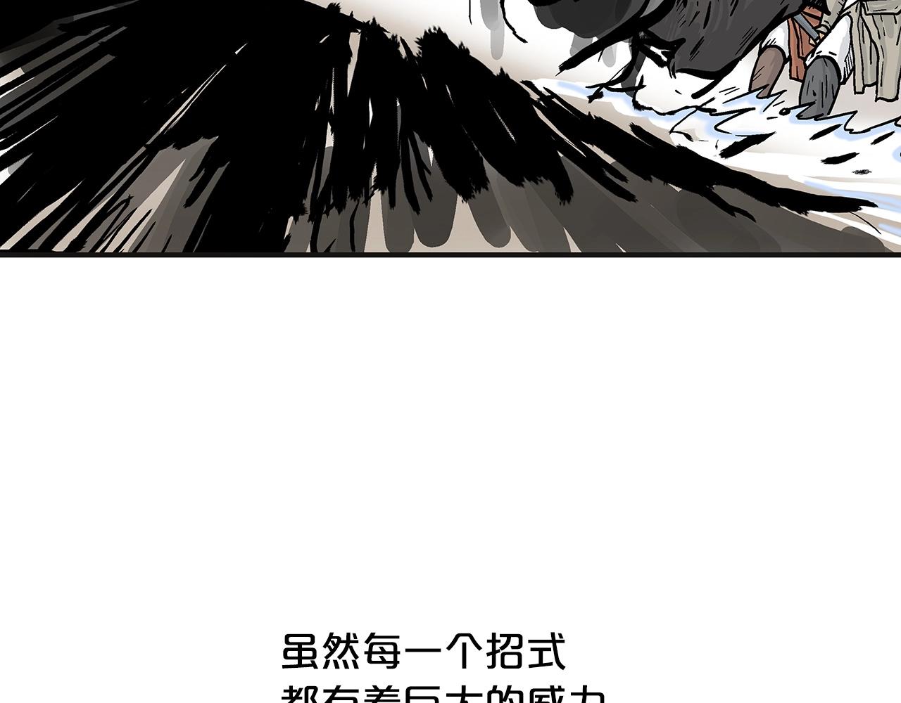 第97话 腥风血雨23