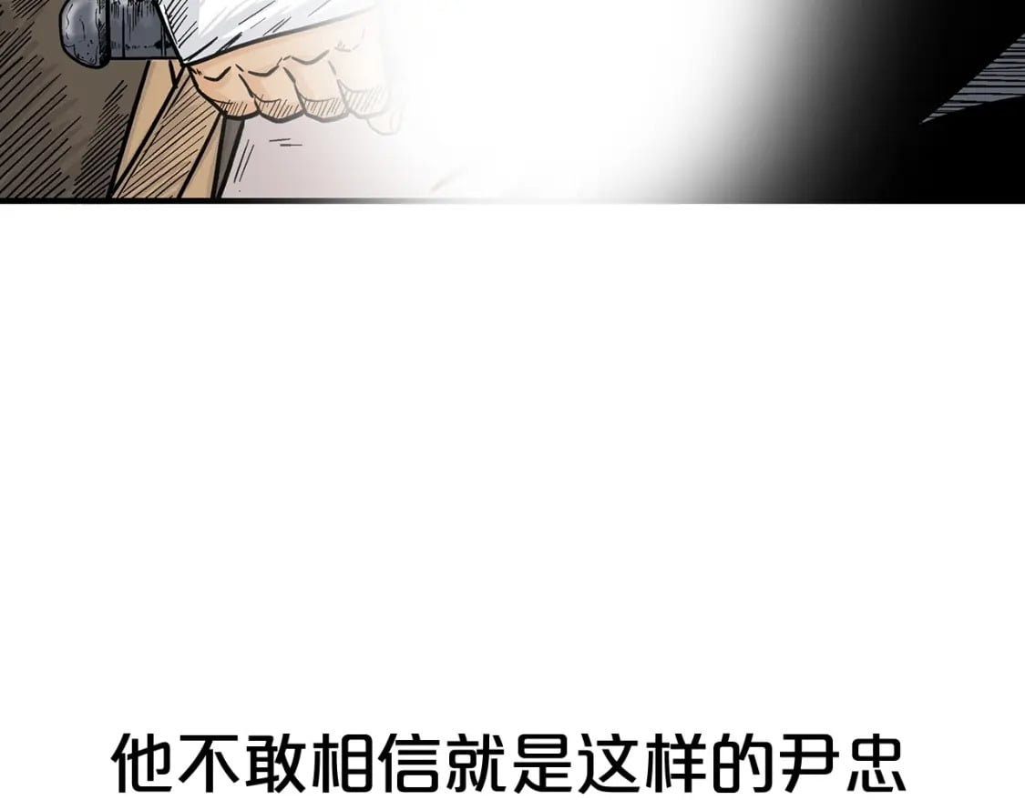 第131话 开始了吗23