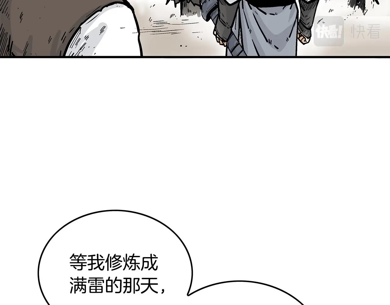 第59话 新的篇章！26