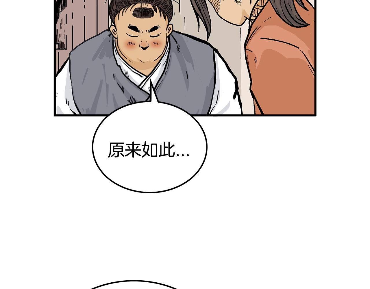 第75话 启程77