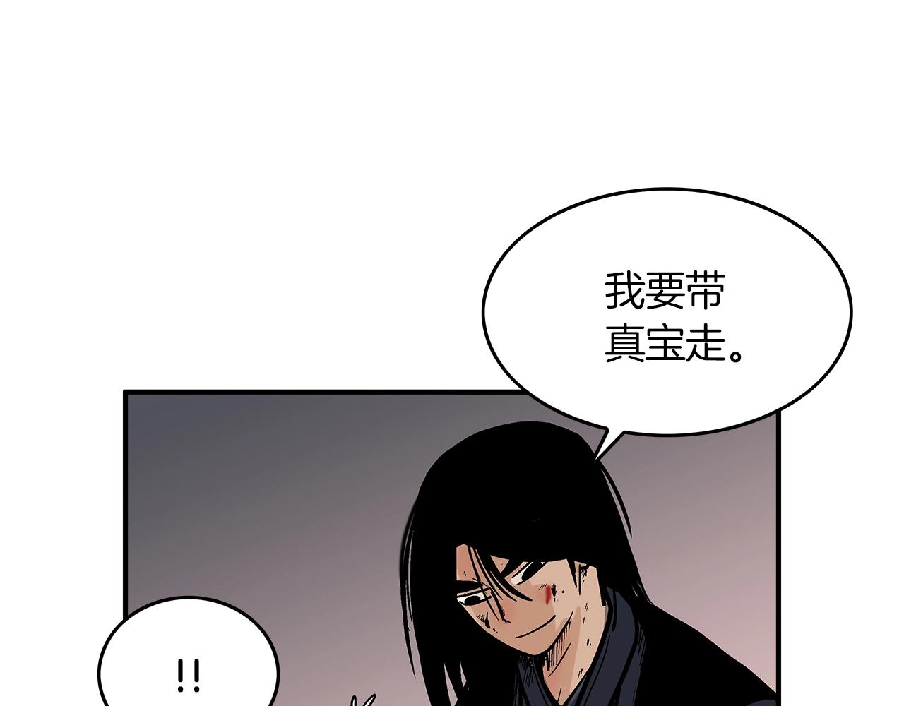第32话 血洗之日121