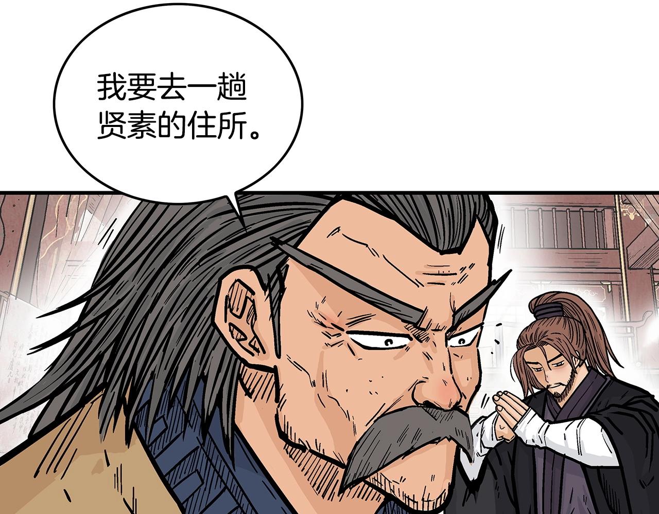 第103话 最后的宁静153