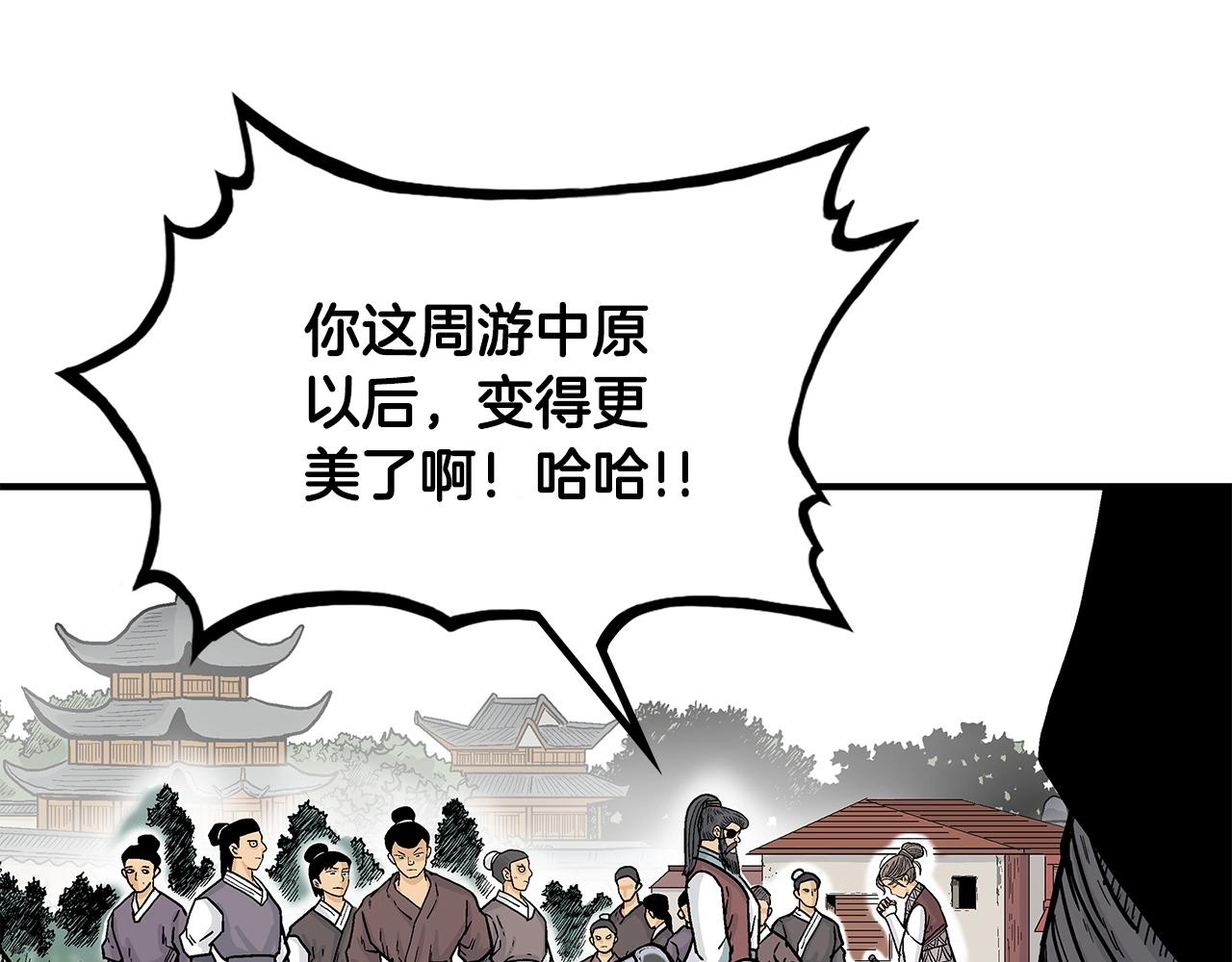 第78话 武林盟128