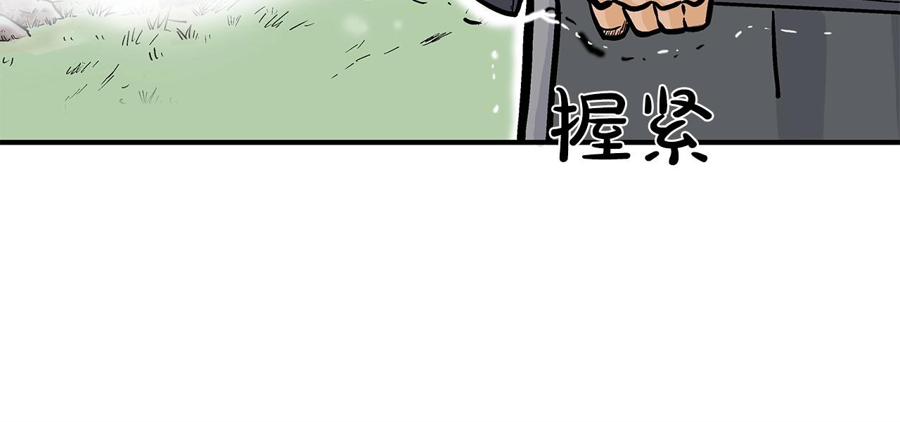第82话 血债你背18