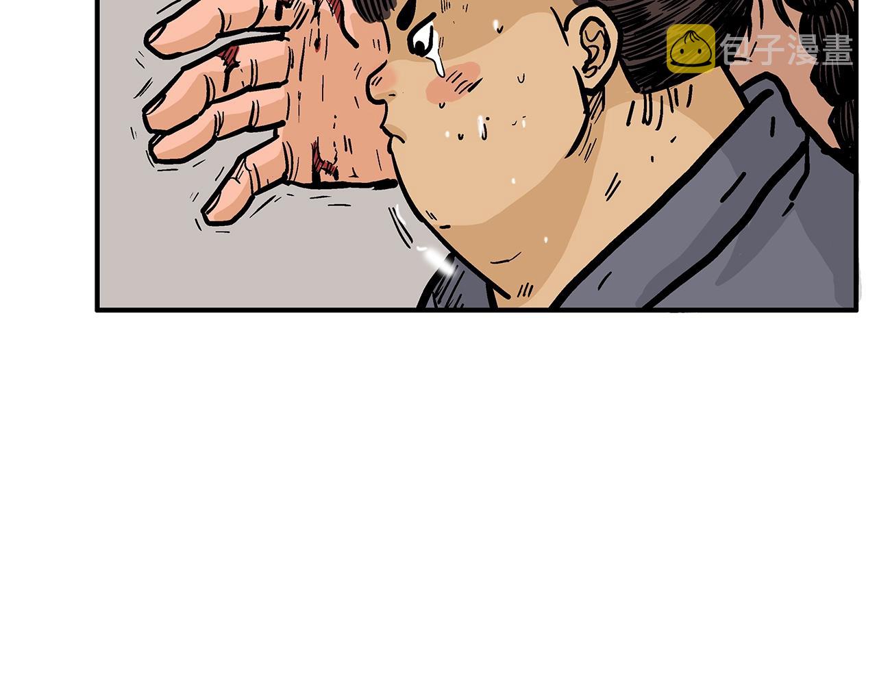 第31话 砸烂他们！98