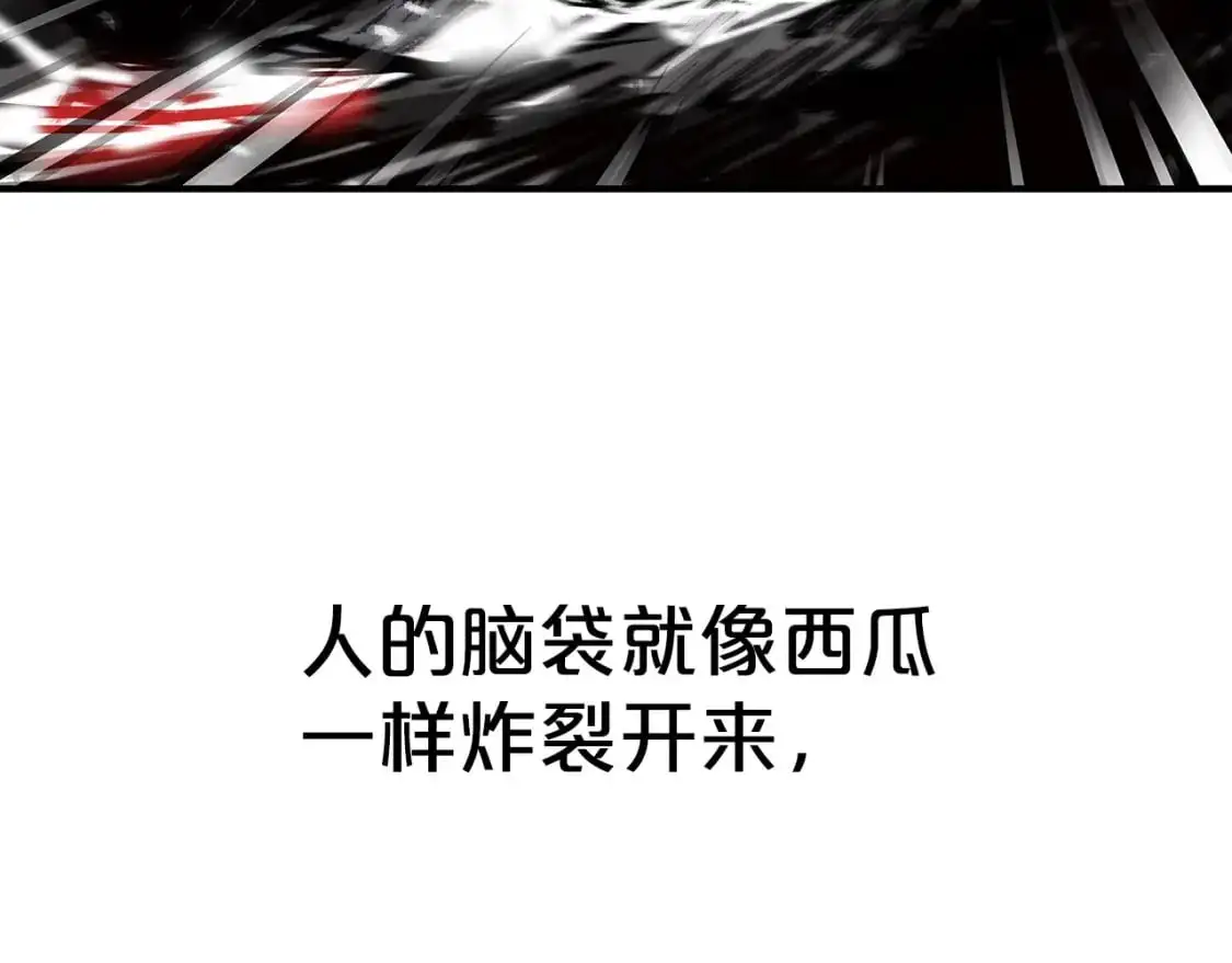 第149话73